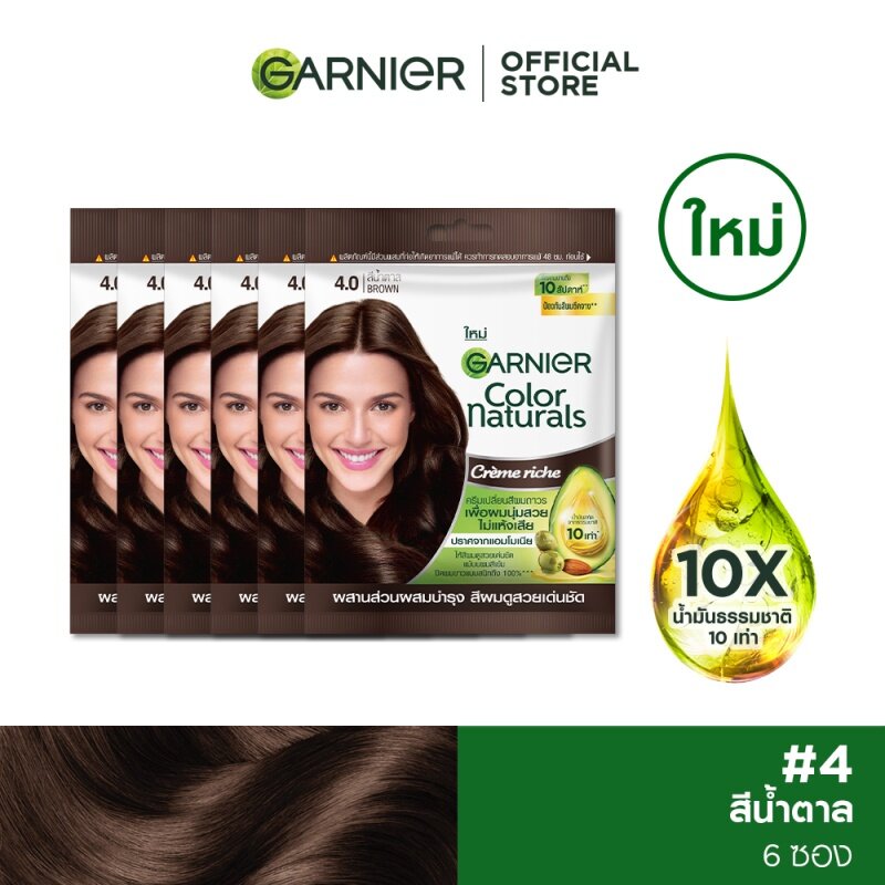 ⊙ การ์นิเย่ คัลเลอร์ แนทเชอรัลส์ 5.32 สีน้ำตาล คาราเมล Garnier Color  Naturals 5.32 Caramel Brown (ย้อมผมGarnier Hair) - 9Taizxva - Thaipick