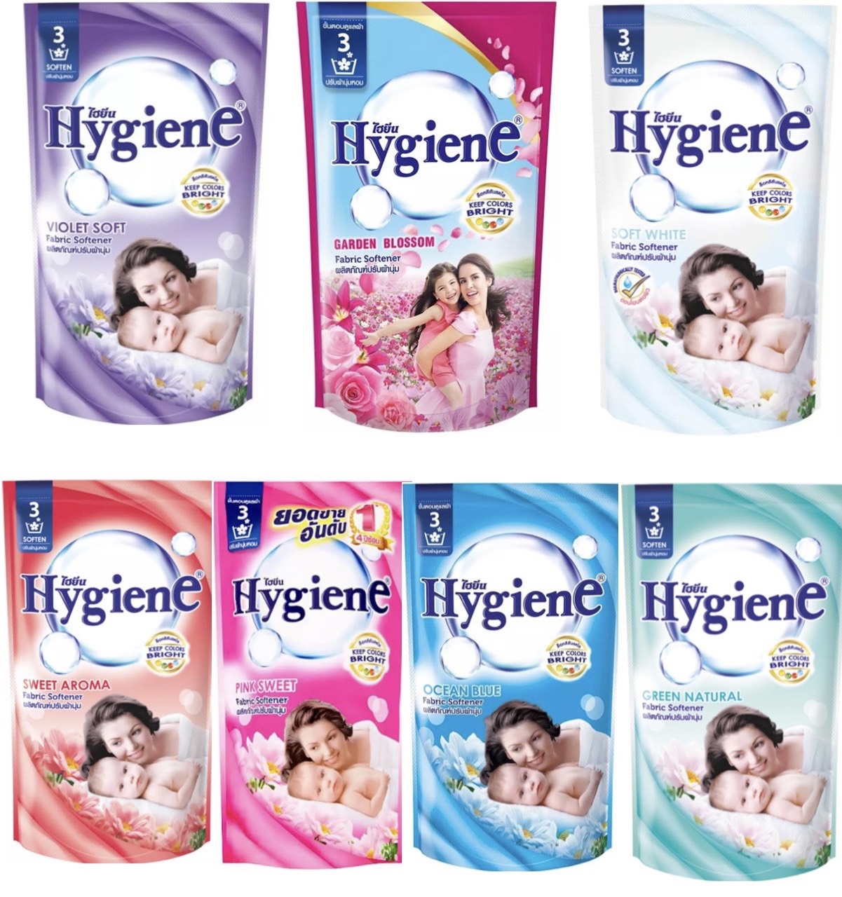 (มีคูปองส่งฟรี) Hygiene ไฮยีน ผลิตภัณฑ์น้ำยาปรับผ้านุ่ม ขนาด600มล(สีขาว)แพ็ค1ถุง
