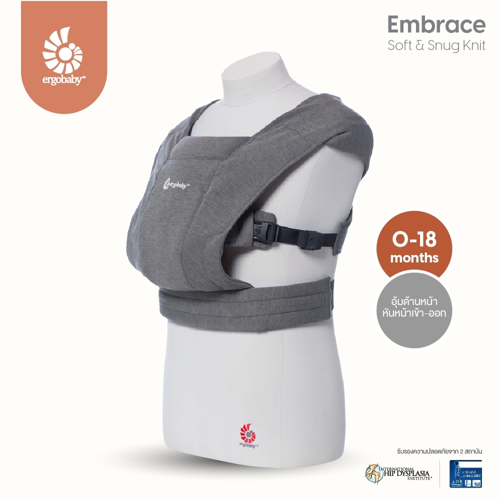 ergobaby embrace heather grey