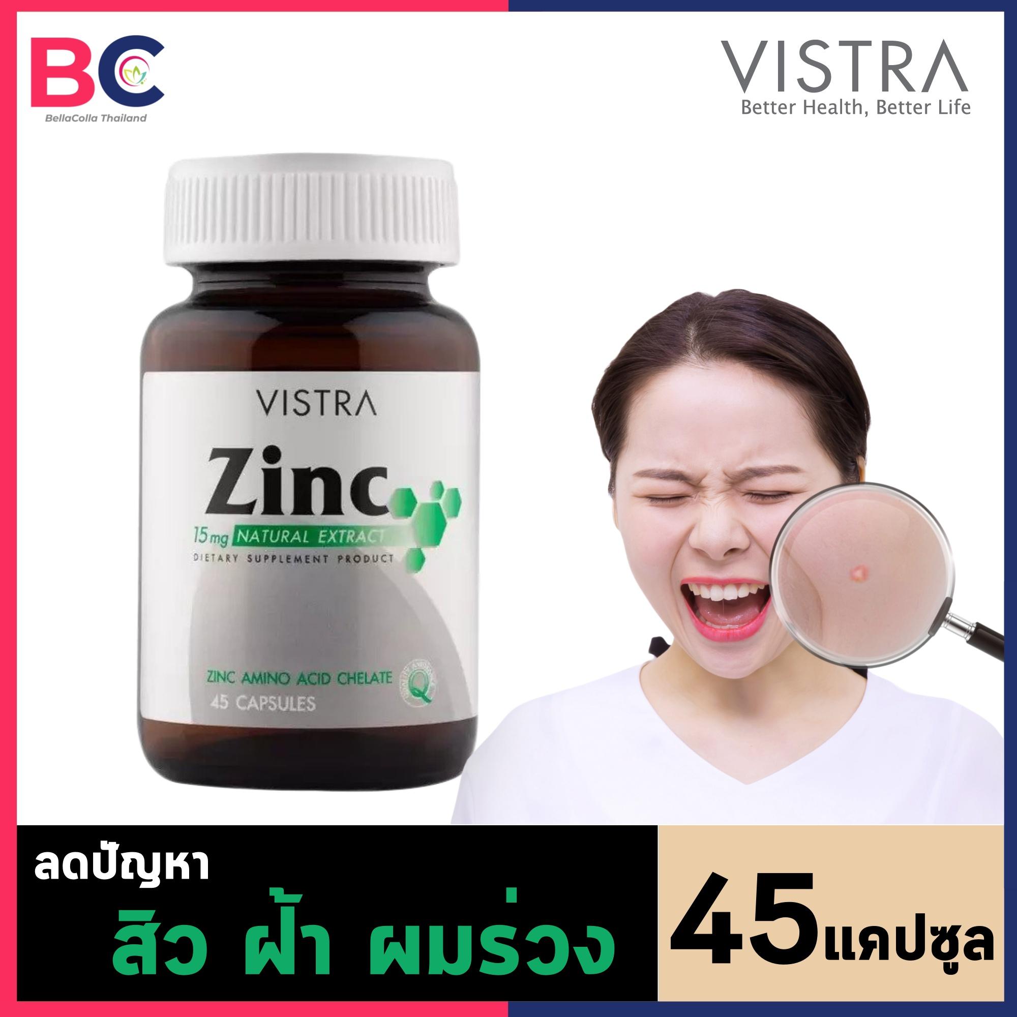 Zinc Nature Balance ซิงค์ เนเจอร์ บาลานซ์ เพื่อป้องกันผมร่วง และช่วยให้ผมที่ขึ้นใหม่แข็งแรง งอก