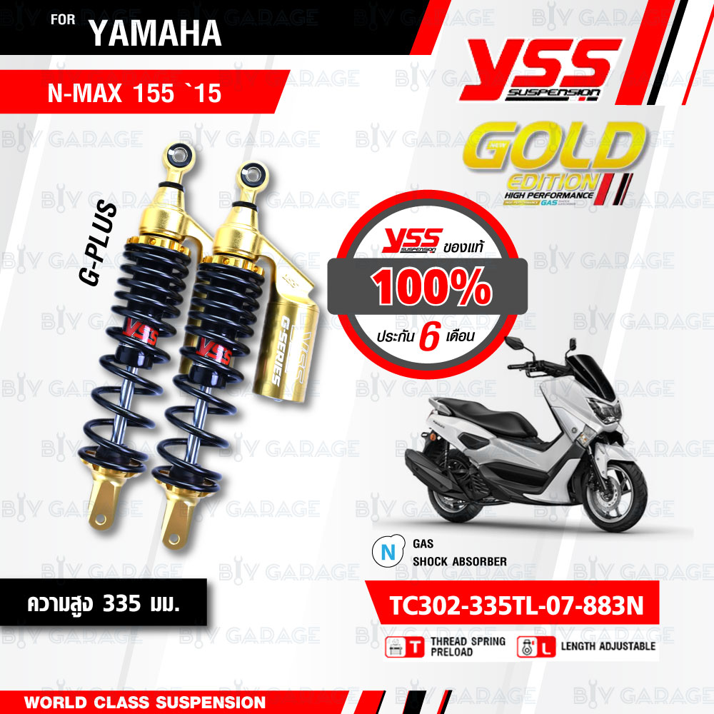 キリショー☆様 YSS GOLD EDITION N-MAX(’15～’19)用 キリショー様 YSS GOLD EDITION N-MAX('15～'19)用