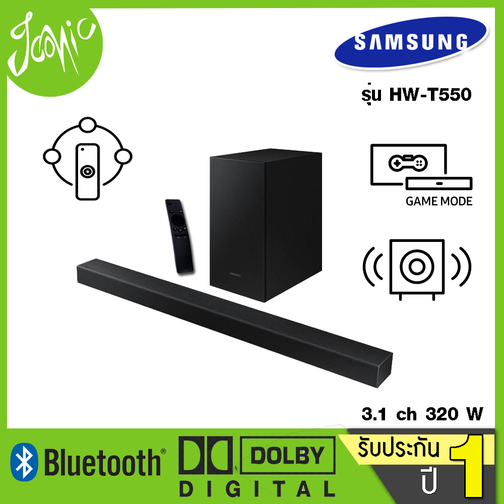 SAMSUNG Soundbar 3.1ch 320W  HW-T550 (2020) รุ่น HW-T550/XT