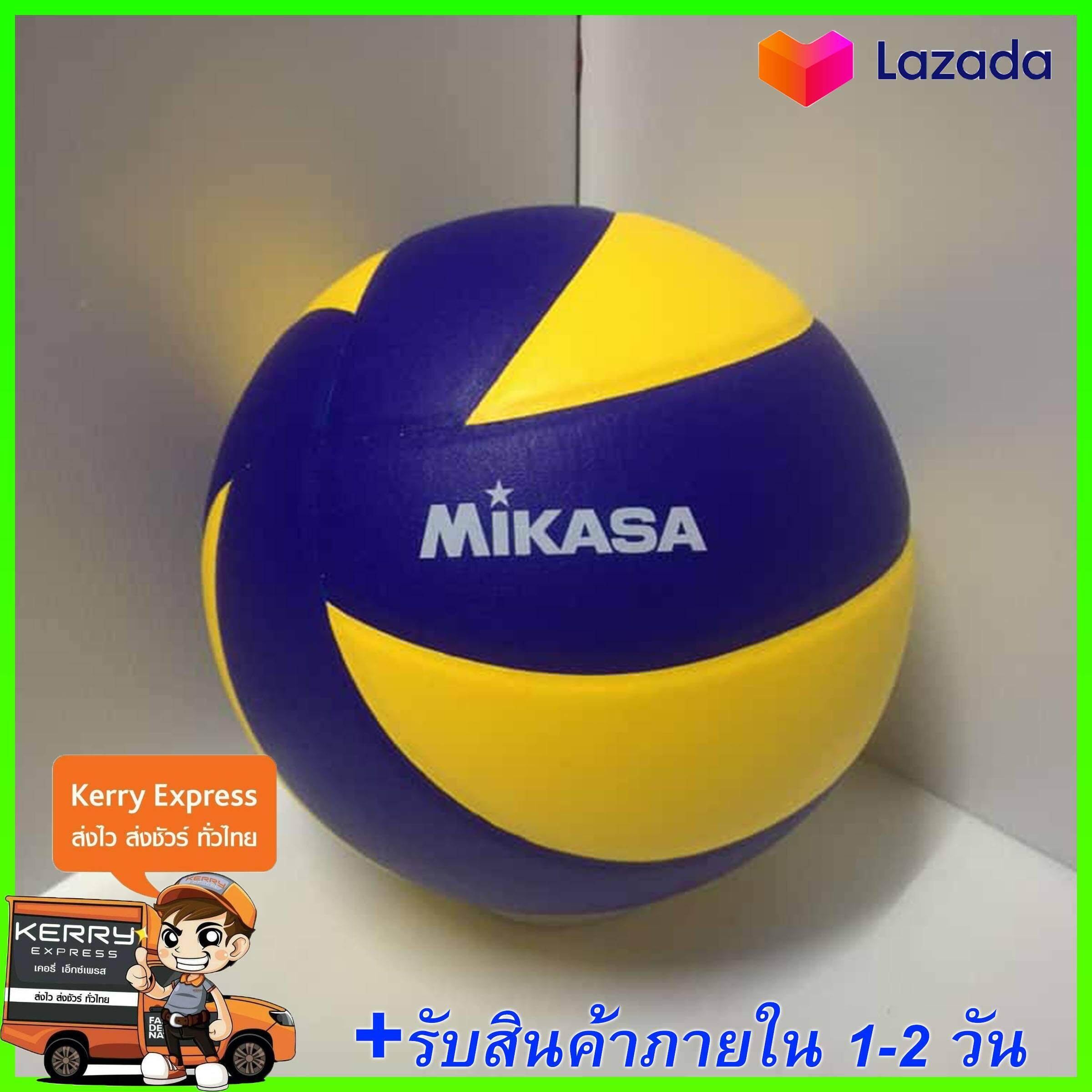 ลูกวอลเลย์บอล วอลเลย์บอล MIKASA  MVA330