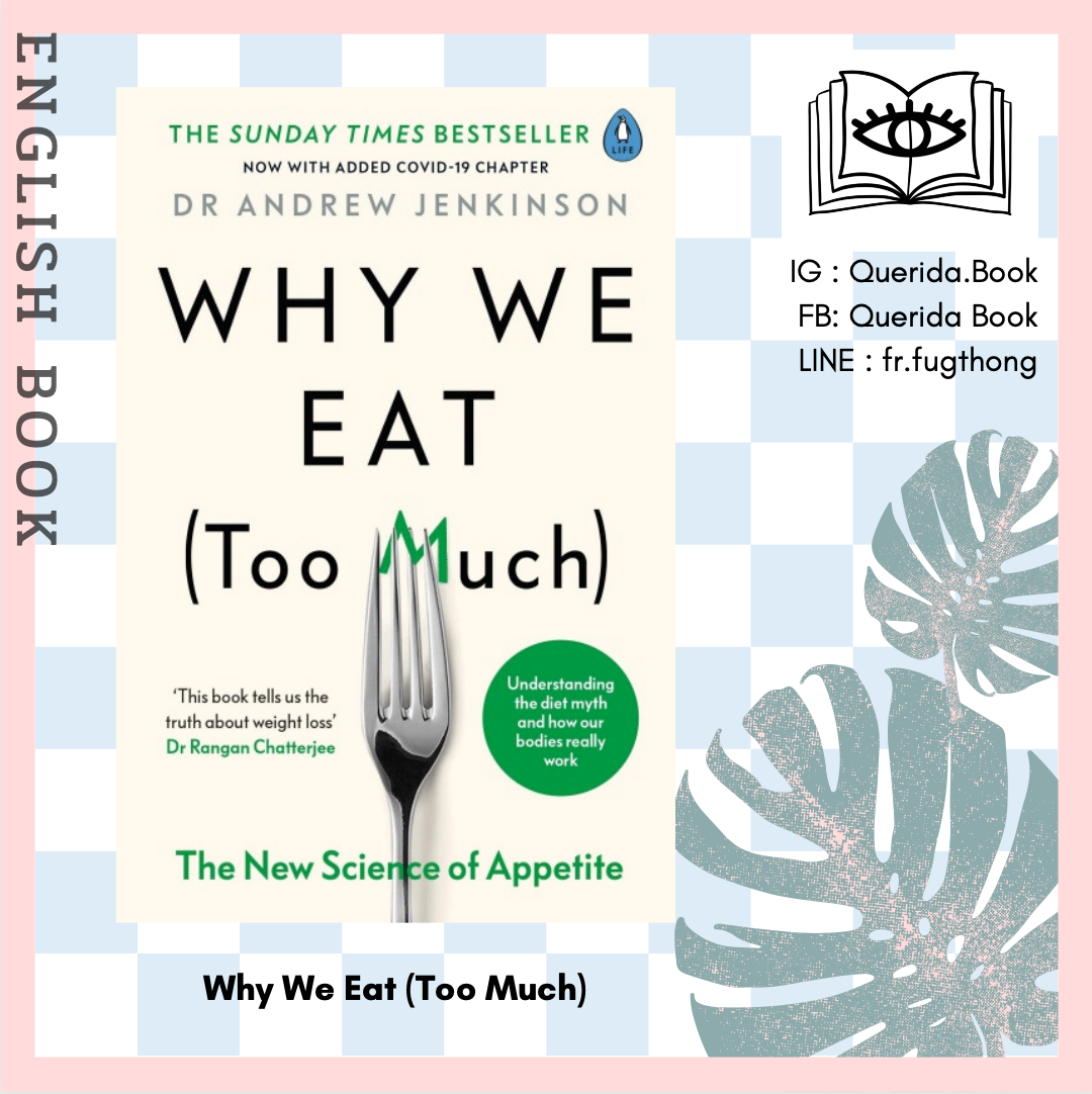 [Querida] หนังสือภาษาอังกฤษ Why We Eat (Too Much): The New Science of Appetite by Dr Andrew Jenkinson