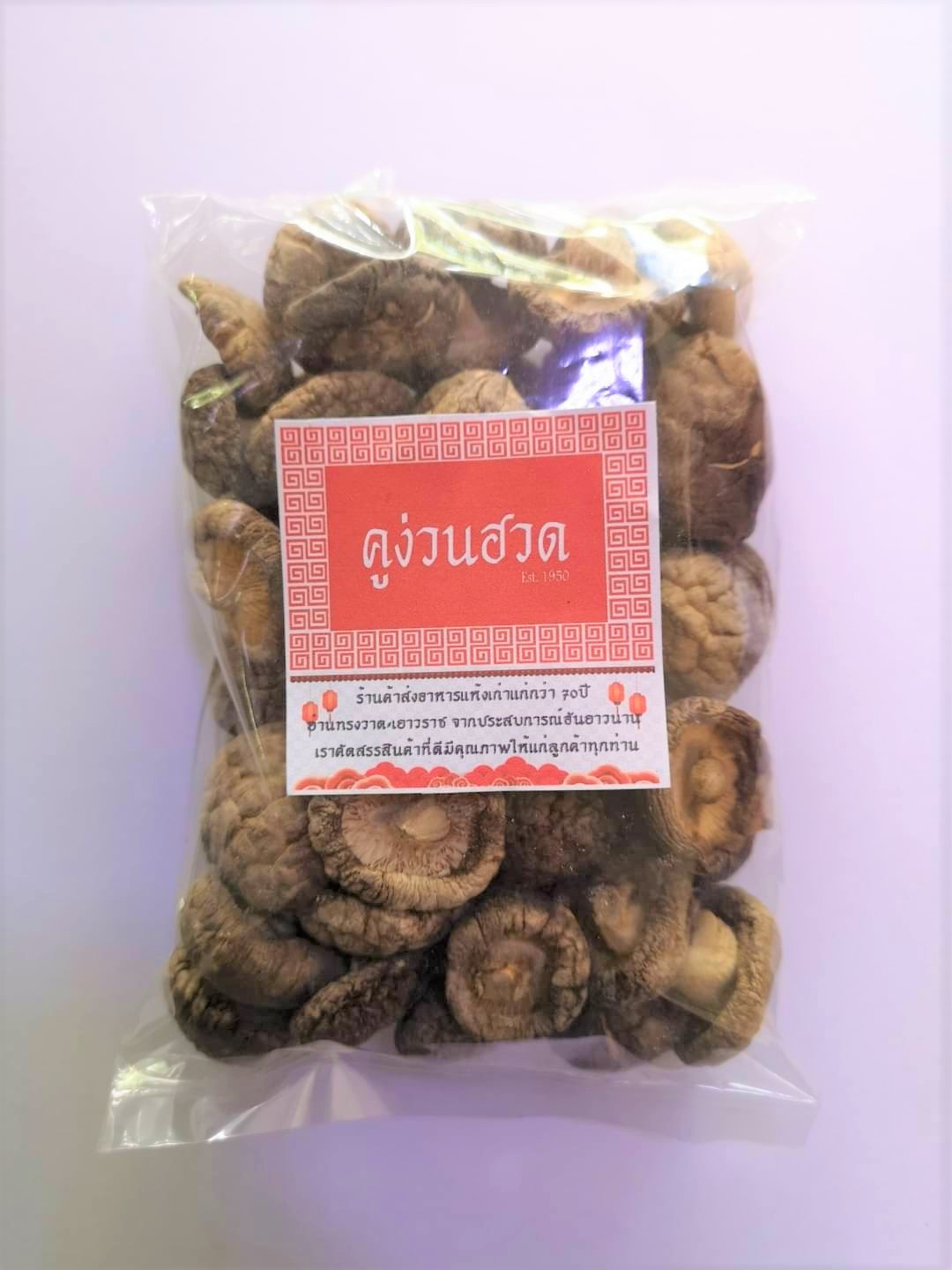 🍄เห็ดหอมดอกเล็ก เกรด A 500 กรัม