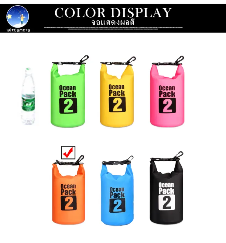 ภาพหน้าปกสินค้าOcean Pack 2L 6colors กระเป๋ากันน้ำขนาด 2ลิตร 6สี จากร้าน witcamera บน Lazada