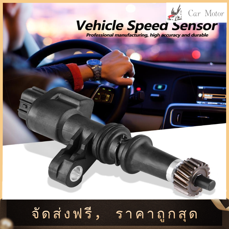【ราคาต่ำสุด】Car Speed Sensor เซ็นเซอร์ความเร็วเกียร์รถสำหรับ Honda Civic 1996-2000 Integra 2000-2001 78410s04952