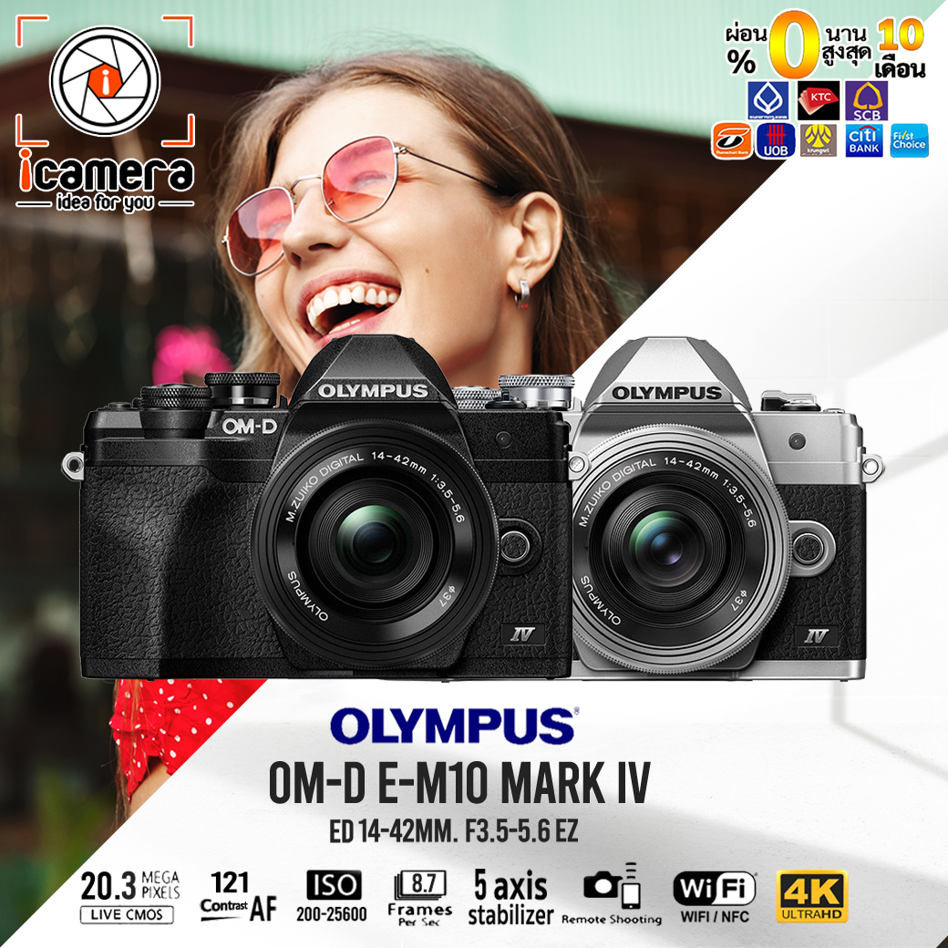 Olympus Camera OM-D E-M10 Mark 4 Double Kit (14-42 40-150mm.) - รับ ...