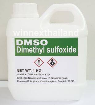 Dimethyl sulfoxide (DMSO) 99.98 % Synthesis Grade แบ่งขาย 1 Kg  - Import from USA