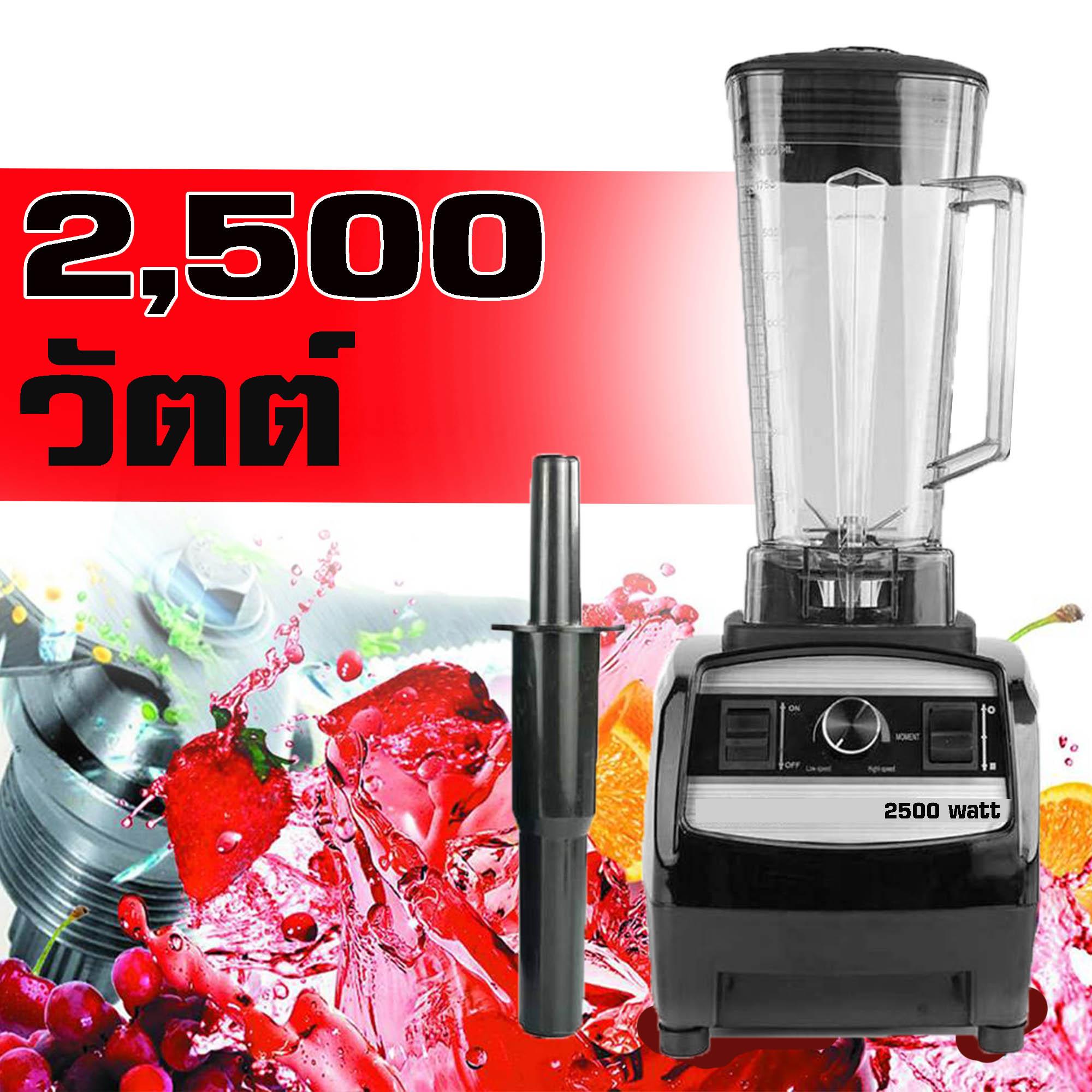 เครื่องปั่นสมูทตี้_2200วัตต์