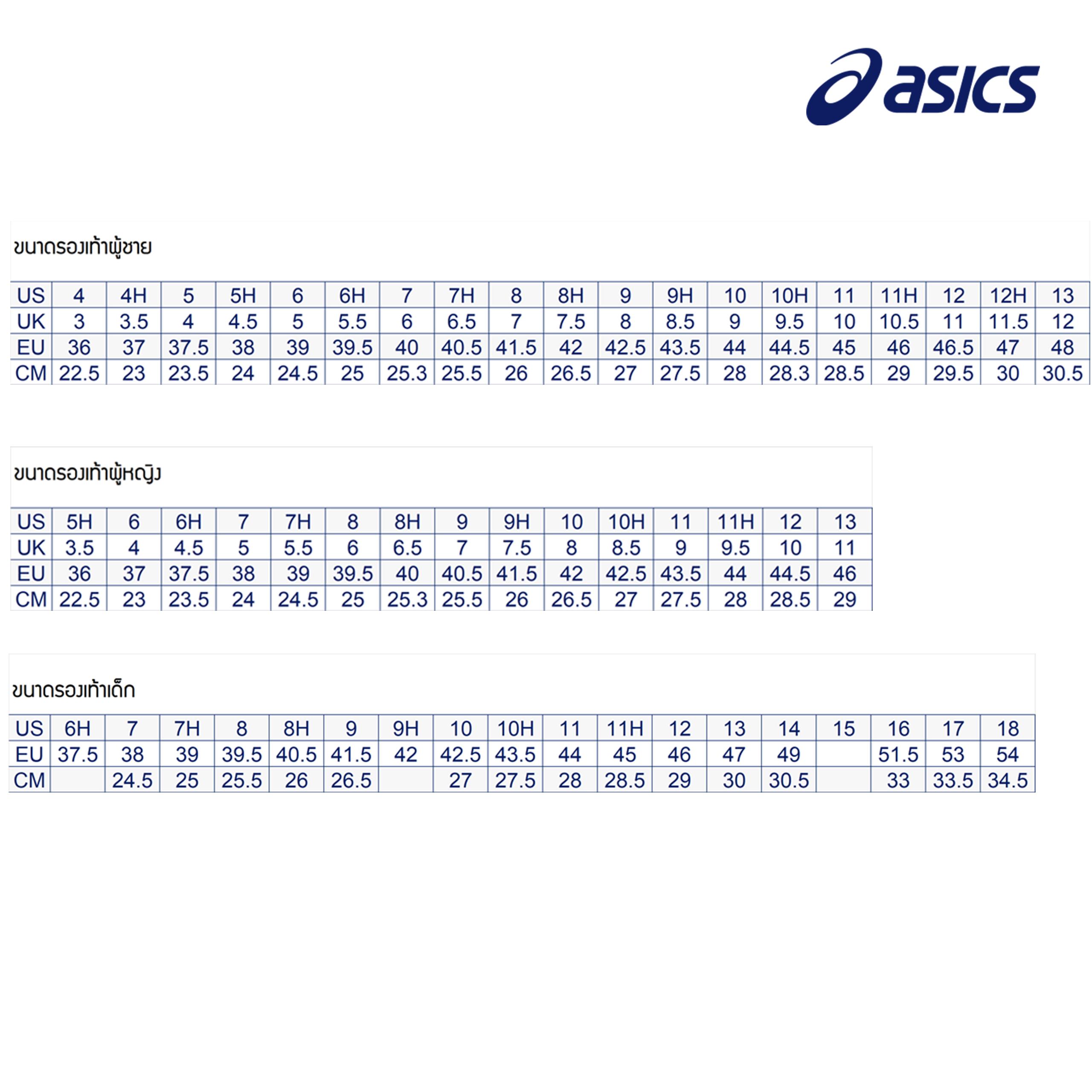 asics fit yui 2