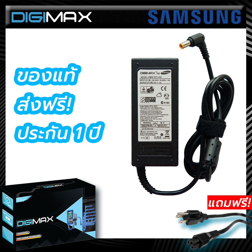 Samsung Adapter อะแดปเตอร์ Digimax ของแท้ //​​​​​​​ 14v 3A (6.5*4.4mm) รุ่น A2514_DPN A3014 AD-3014B B3014NC SA300 SA330 SA350 B3014NC และอีกหลายรุ่น
