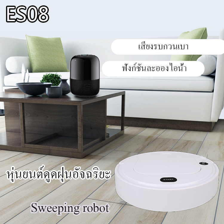 XINBOT หุ่นยนต์ดูดฝุ่น หุ่นยนต์กวาดพื้น ถูพื้น Robot Vacuum Cleaner