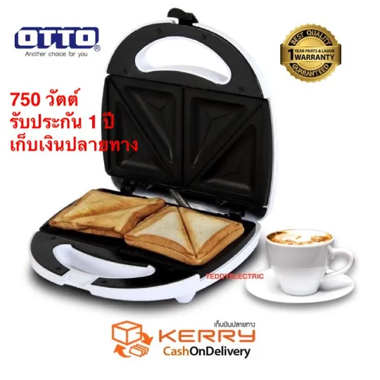 Otto เครื่องทำแซนวิช  แซนด์วิช แซนวิช แฮมชีส แซนวิช ครีมชีส แซนวิช ชีส กินตอนเช้า เครื่องปิ้งขนมปัง เครื่องทำขนมปัง ที่ปิ้งขนมปัง ที่ปิ้ง ที่ปิ้งขนม เครื่องทำอาหารเด็ก Sandwich Maker