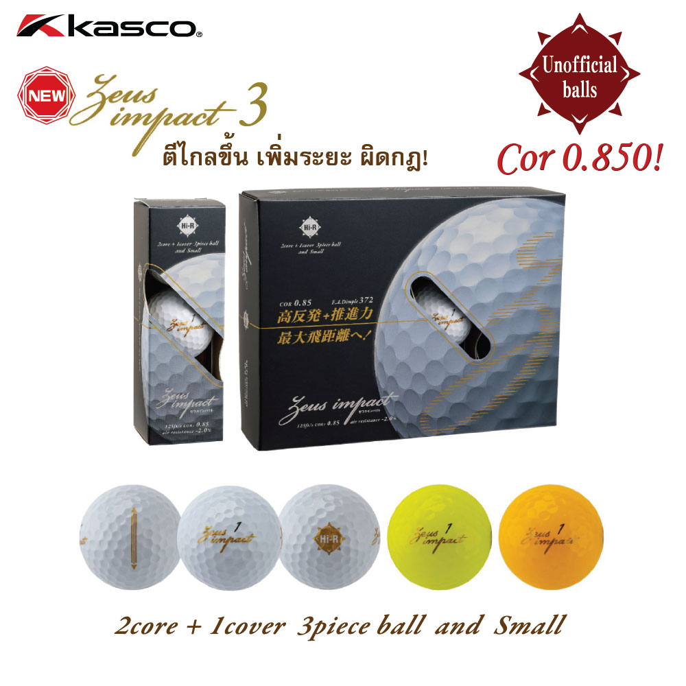 KASCO ZEUS IMPACT 3 Hicor Golf Ball for Men (1DZ) ลูกกอล์ฟผู้ชาย ตีไกล
