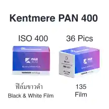 ภาพขนาดย่อของสินค้าKENTMERE PAN 400 ฟิล์มขาวดำ (ฟิล์มใหม่) ขนาด 35mm 135 ฟิล์มถ่ายรูป black and white film