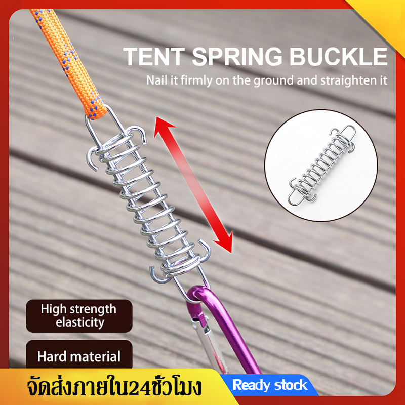 สปริงกันกระชาก สปริงกันลม สปริงฟลายชีทหรือเต็นท์ สปริงสมอบก สปริงลดแรงกระแทก สปริงสมอบก สปริงกันลม สำหรับเต็นท์,ทาร์ป,ฟลายชีท,ผ้าใบ ราคา 13 บาท*ส่งฟรี