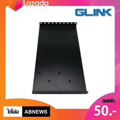 GLINK ถาดตู้ Rack (สีดำ) สำหรับตู้ลึก 45 ซม. รุ่น GC-SHELF 45 cm.