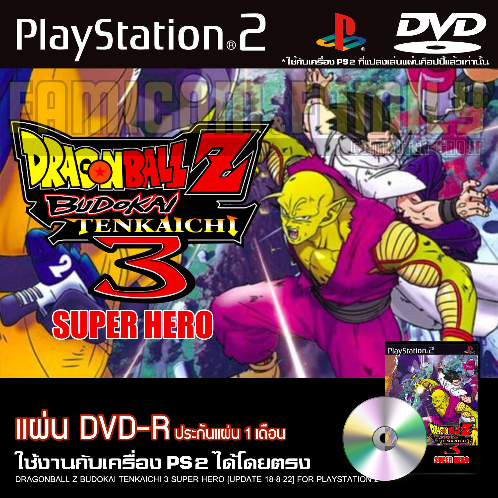 NEW Dragon Ball Super Super Hero DBZ Budokai Tenkaichi 3 MOD PS2