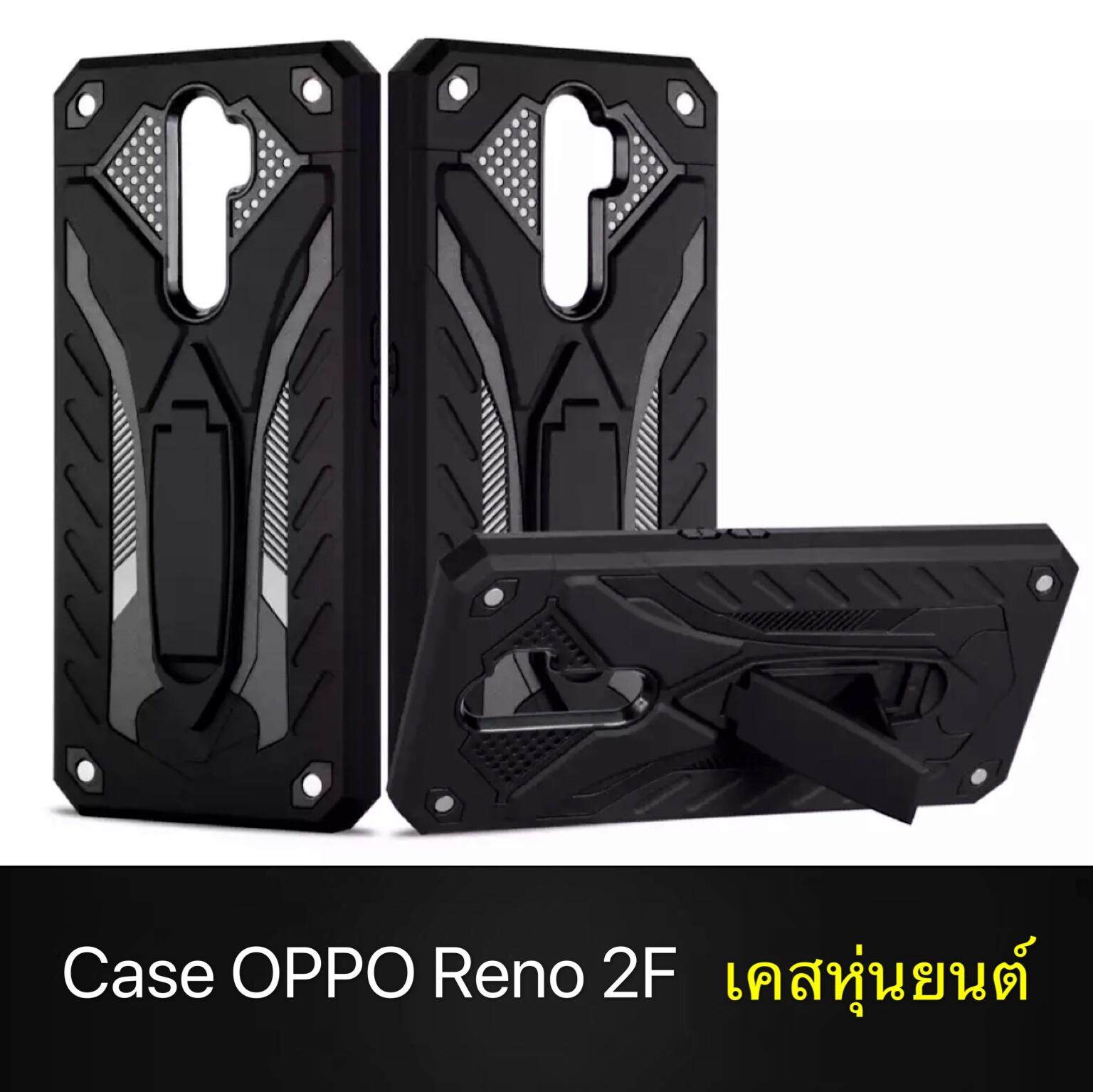 พร้อมส่งทันที Case OPPO Reno 2F เคสออฟโป้ Oppo Reno2F เคสหุ่นยนต์ เคสไฮบริด มีขาตั้ง เคสกันกระแทก สินค้าใหม่ TPU CASE