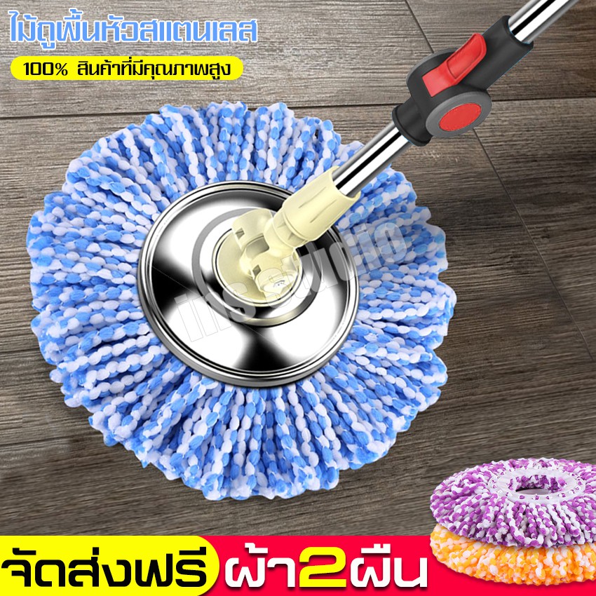 spin mop ไม้ถูพื้น หมุนได้360องศา ไม้เช็ดพื้น ไม้ม๊อบ ไม้ถูบ้าน,ไม้ม๊อบ ทําความสะอาดพื้น ไม้ถูรีดน้ำ ที่ถูพื้น