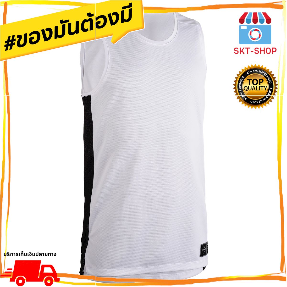 เสื้อบาสเก็ตบอลแขนกุดสำหรับผู้เล่นระดับกลางรุ่น T500 (สีขาว/เทา) ราคาถูกที่สุด