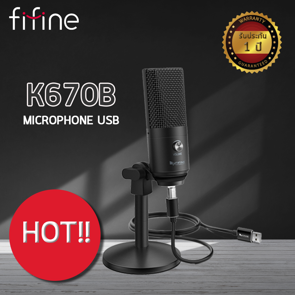 ไมโครโฟน FIFINE K670B USB MICROPHONE ไมโครโฟนUSB ไมโครโฟนบันทึกเสียง ...