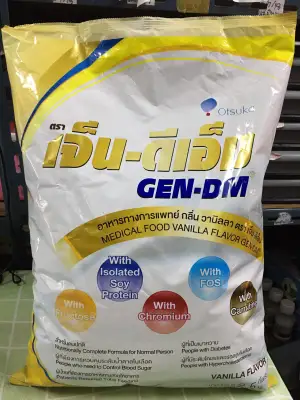GEN-DM เจ็น-ดีเอ็ม นมทางการแพทย์สำหรับผู้ป่วยเบาหวาน (2500 กรัม) [1ถุง]