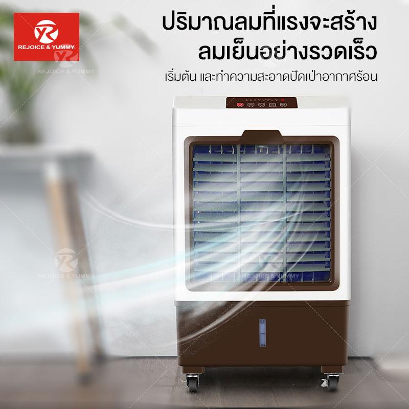 R&Y พัดลมไอเย็น เครื่องปรับอากาศ เคลื่อนปรับอากาศเคลื่อนที่ เครื่องปรับอากาศ มีกระบอกสำหรับ Cooler Conditioner