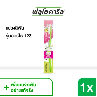 Fluocaril Ortho Toothbrush