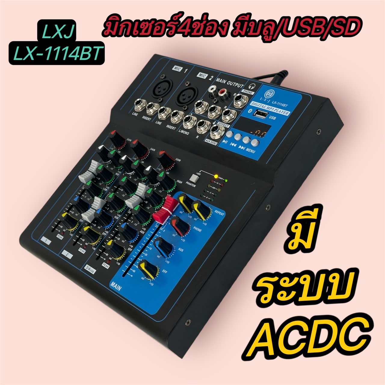 มิกเซอร์ 4 ช่องรุ่นLZ-1114 ต่อบลูทูธ USB Line ระบบ AC/DC 12V ...