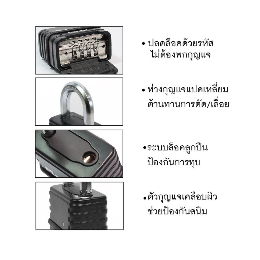 มาสเตอร์ล็อค กุญแจคล้องแบบตั้งรหัสได้ แม่กุญแจตั้งรหัส รุ่น 1178D ของแท้ สำหรับป้องกันสินค้า สีดำ จำนวน 1 ชุด แข็งแรง ล็อกได้แน่นหนาพร้อมรหัสปลดล็อก ระบบป้องกันการงัด ตั้งรหัสได้แบบไม่ใช้อุปกรณ์เสริม จัดส่งฟรี มีรับประกันสินค้า HomeDezign