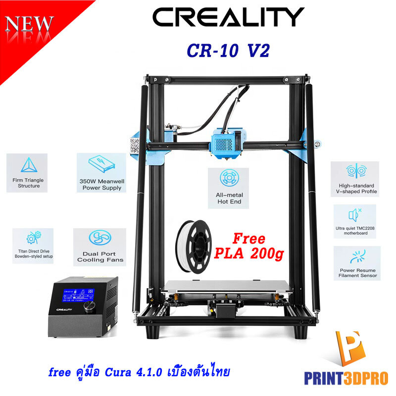 3D Printer creality CR-10 V2 noiseless large build size 300*300*400mm with top-quality innovatory 3d printing printer accessories filament