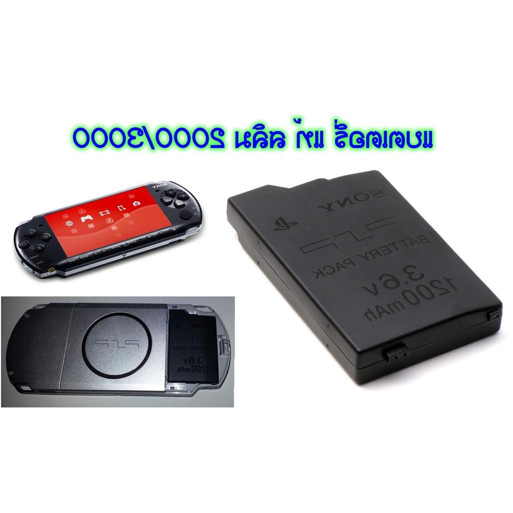 【จุดขายร้อน】 ใหม่ 2021 original PSP 1200 mAh  for Sony -PSP 2000 - 3000- แบตเตอรี่ psp ของแท้