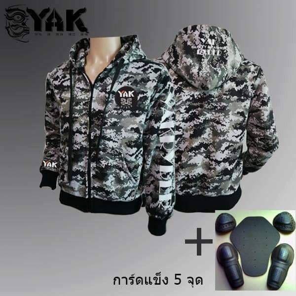 เสื้อฮู้ดการ์ด YAKRYDER ลายพรางเทาขาว + การ์ดแข็ง