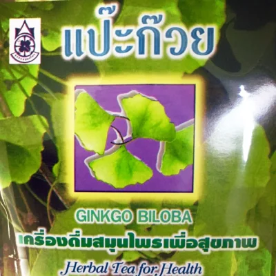 Dried Ginkgo Leaves Tea Herb (20 sachets/pack)