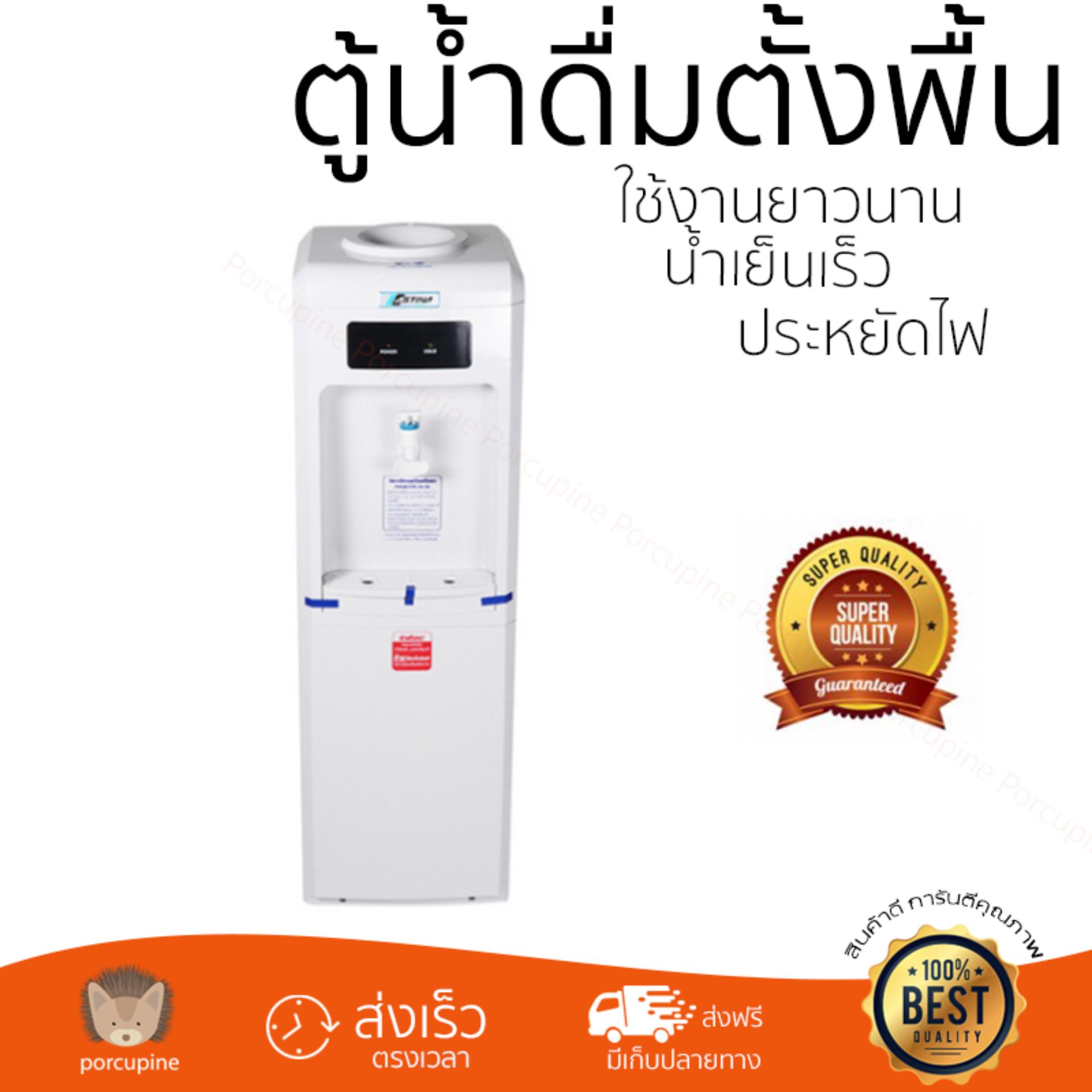 ถูกที่สุด ตู้กดน้ำดื่ม เครื่องกดน้ำ ตู้น้ำดื่มระบบน้ำเย็น ASTINA AD1C 1 หัวก๊อก  ASTINA  AD1C ประหยัดไฟ น้ำเย็นเร็ว อายุการใช้งานเกิน 10 ปี ตู้น้ำดื่ม Water Dispenser จัดส่งฟรีทั่วประเทศ