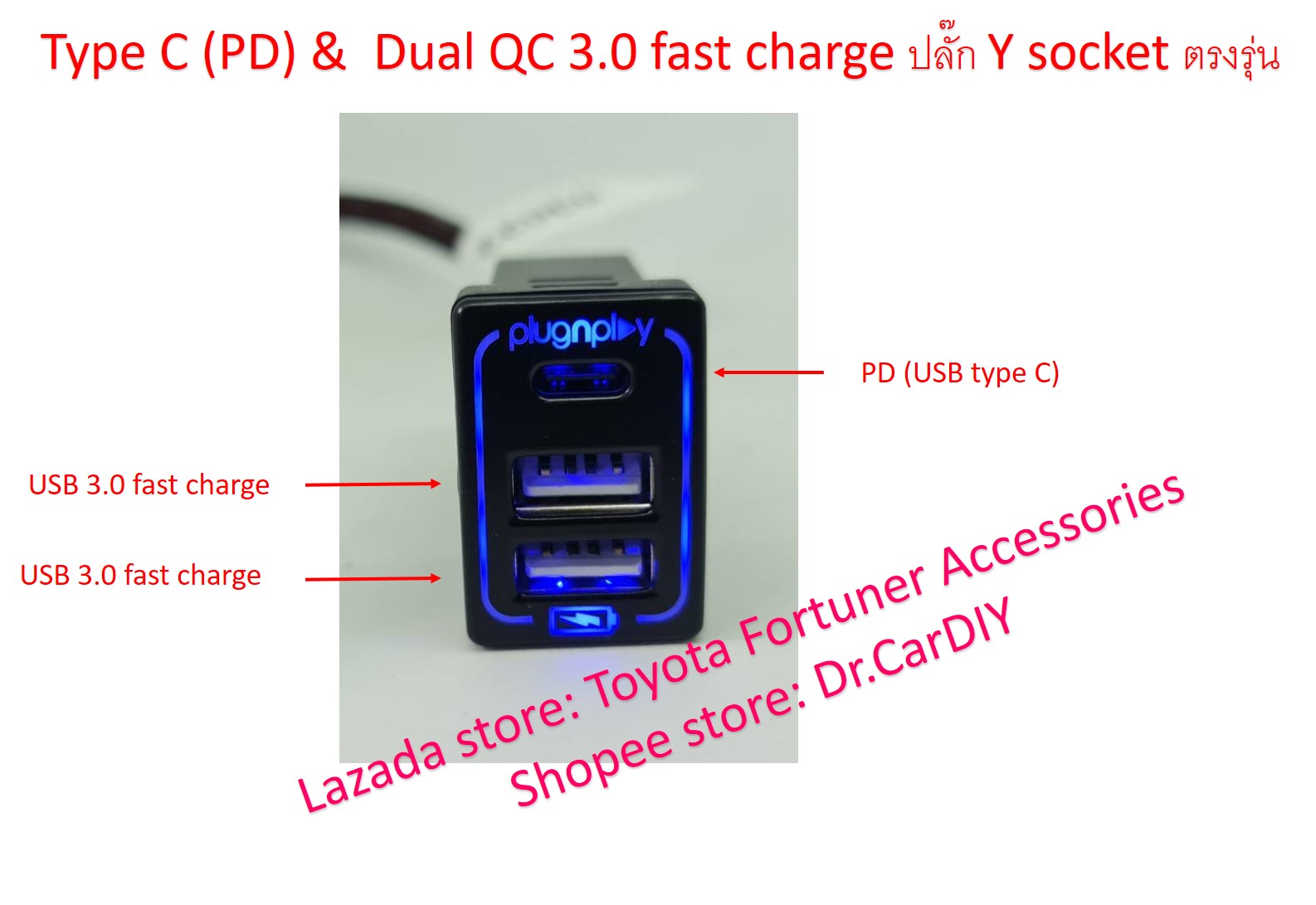 USB type C PD and Dual USB 3.0 fast charge ปลั๊กตรงรุ่น 100% สำหรับ Toyota หลายรุ่น Mitsubishi, Suzuki แชทหาคนขาย
