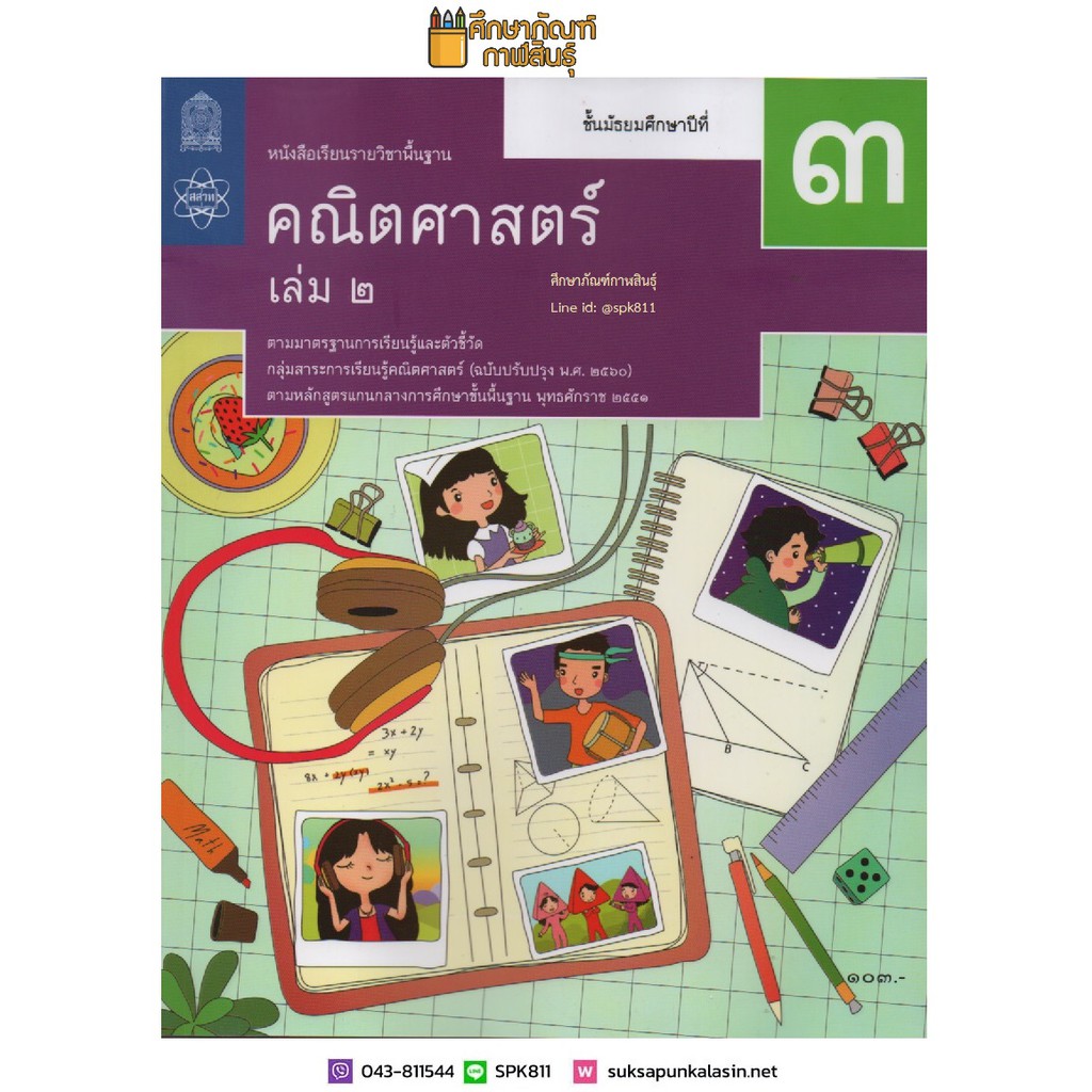 My Image 4