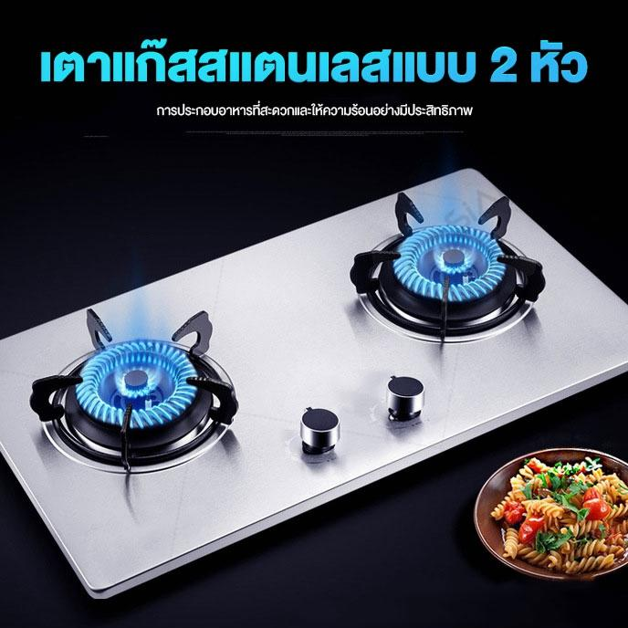 Lagox Center เตาแก๊ส เตาแก๊สสองหัว เตาแก๊สสองหัวแบบฝัง เตาแก๊สสแตนเลส เตาคู่ แบบฝังโต๊ะเตาไฟแรง ปลอดภัย Gas stove, gas stove, double stove, natural gas, liquefied gas, domestic desk type embedded high fire stove