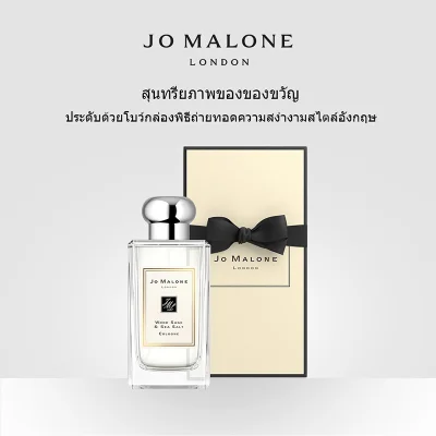 น้ำหอม Jo Malone London English Pear Perfume 100ml Fragrances For Women น้ำหอมผู้หญิง