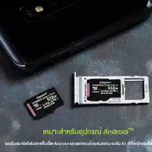 ภาพขนาดย่อของภาพหน้าปกสินค้าตัวแทนจำหน่ายคิงส์ตัน (ของแท้) เมมโมรี่การ์ด Kingston microSDHC Classic10 มี16GB 32Gb 64GB จากร้าน THFN555 บน Lazada ภาพที่ 3