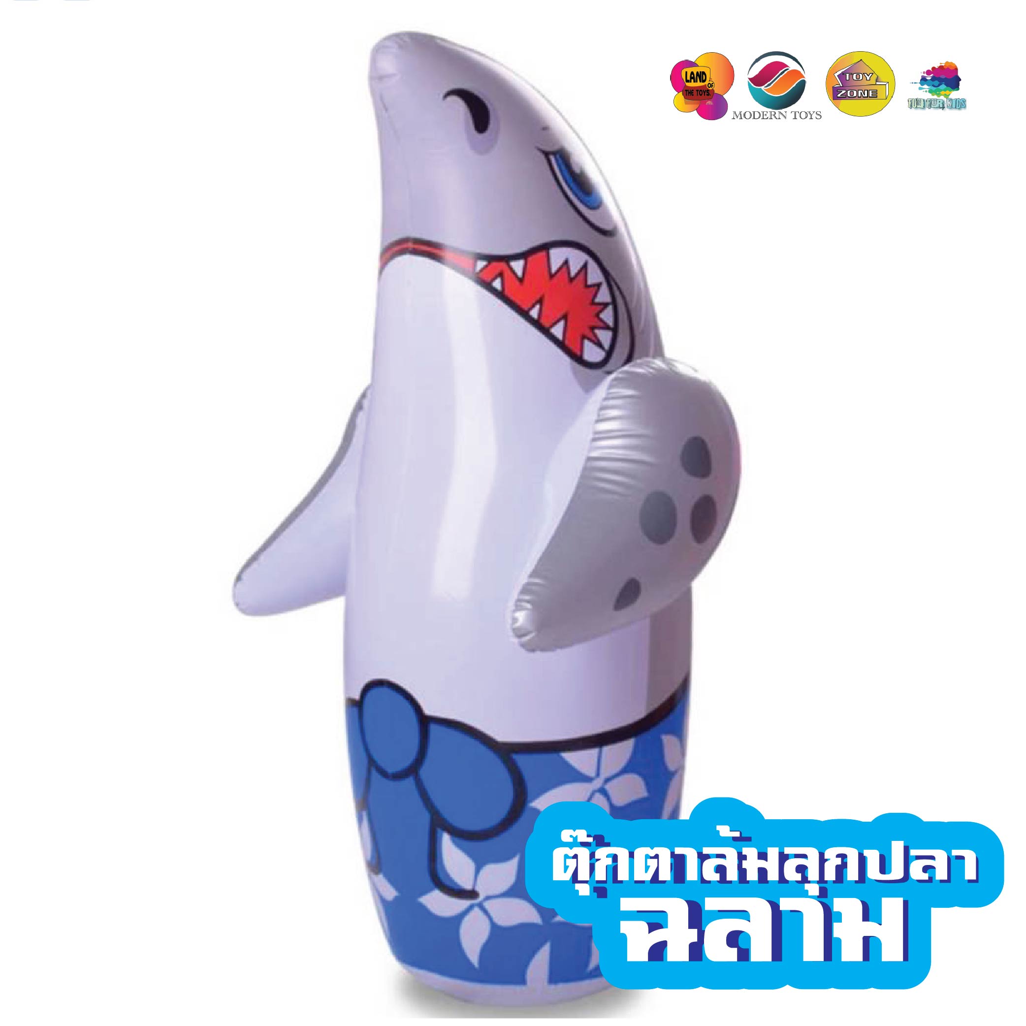 ตุ๊กตาล้มลุก เป่าลม 3-D ปลาฉลาม ตุ๊กตาเป่าลมยางสำหรับเด็ก SY-D5101