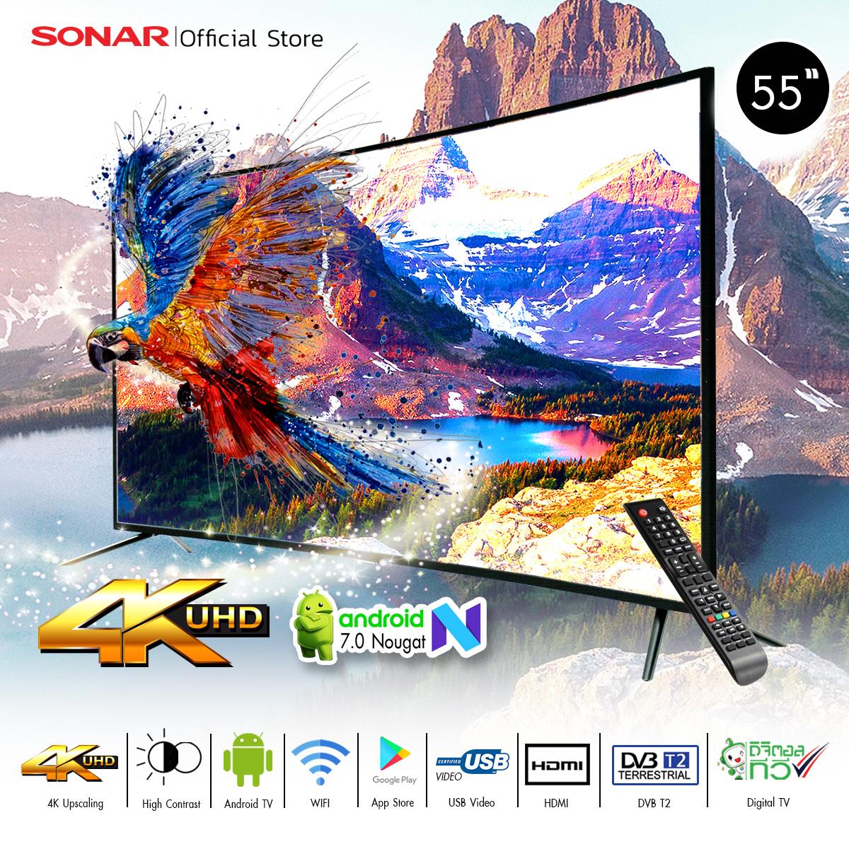 SONAR LED TV 55 นิ้ว ( 4K)  Smat TV  พร้อมกับระบบปฏิบัติการ Android  รุ่น SD-14018 (ผ่อน 0% นาน 10 เดือน)