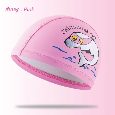 Children's swimming cap Cute dolphin cartoon pattern, waterproof PU coated fabric, protect the ears, comfortable for children.