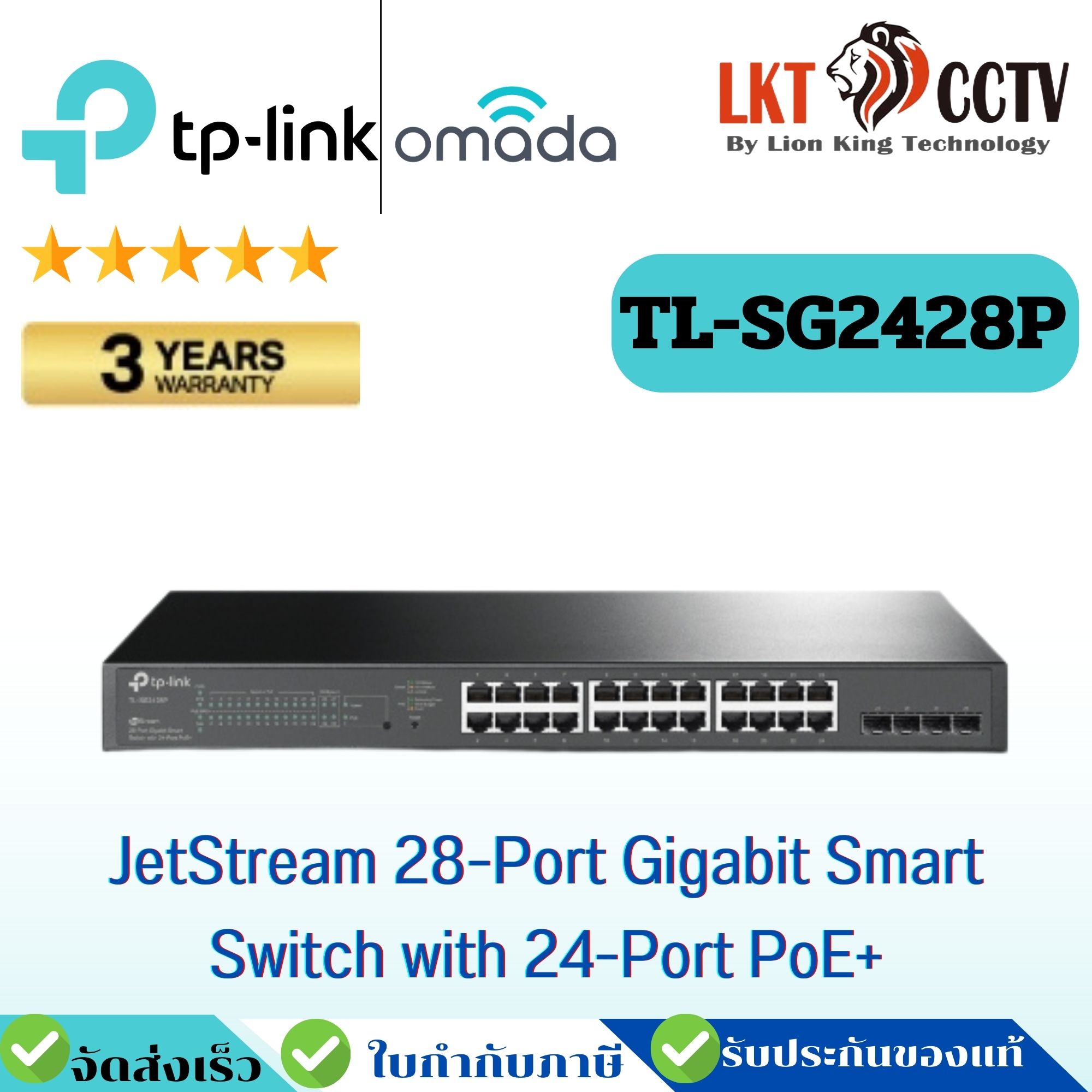 Tp-link Switch Smart Gigabit Tl-sg2428p 24 Port