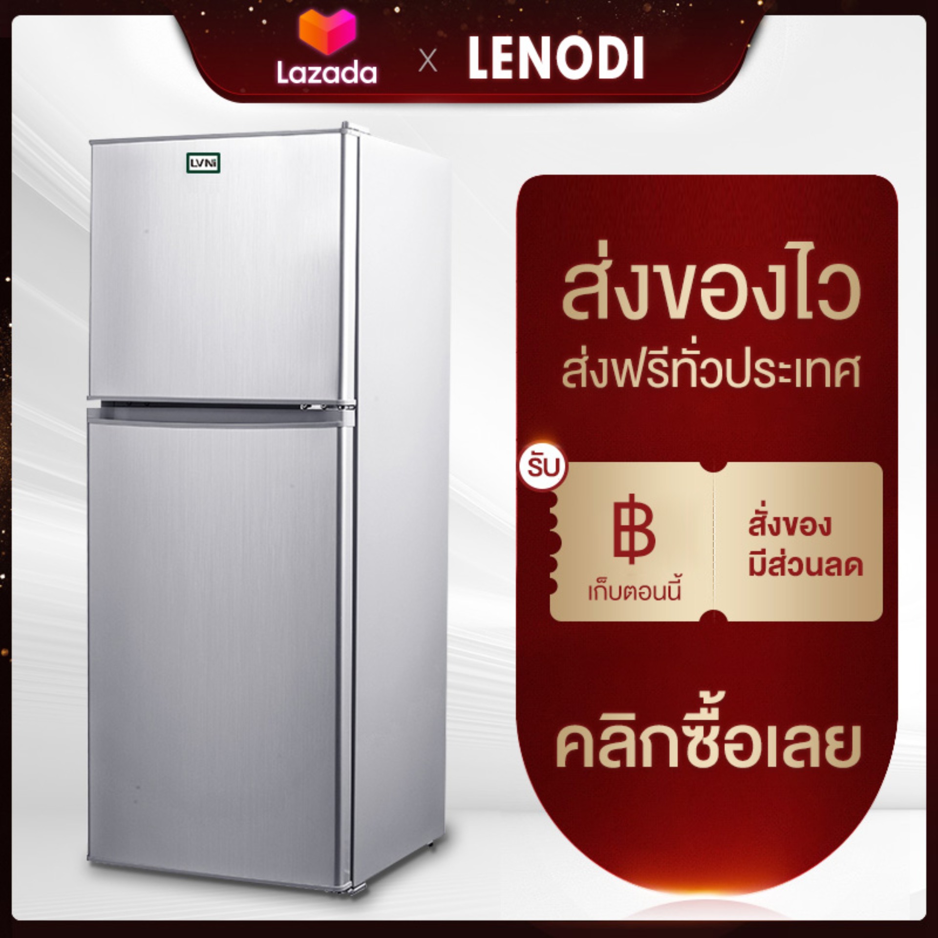 LENODI ตู้เย็นสองประตู สามารถใช้ได้ในบ้าน หอพัก ที่ทำงาน double door energy-saving refrigerator small double door home dormitory renting student with students frozen fans small refrigerator 128 ลิตร