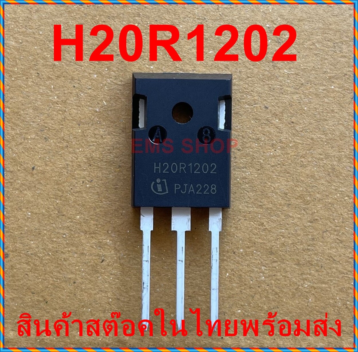 H20R1202 IGBT, Transistor - EMS SHOP - ThaiPick