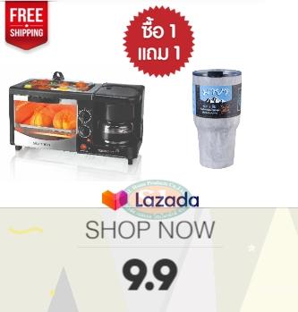 ดูภาพ เครื่องทำอาหารเช้าอเนกประสงค์ ผัด อบ ทอด ปิ้ง ย่าง ชงกาแฟ SUMMER Magic Morning 3in1 //สินค้ารับประกัน 2ปี// เพิ่มเติม เครื่องทำอาหารเช้าอเนกประสงค์ ผัด อบ ทอด ปิ้ง ย่าง ชงกาแฟ SUMMER Magic Morning 3in1 //สินค้ารับประกัน 2ปี//