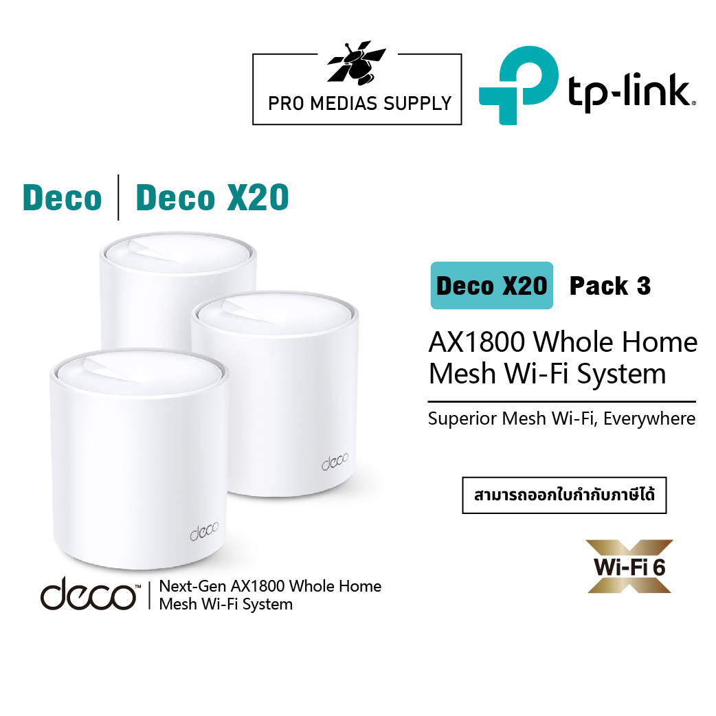 TPLINK Deco X20 Pack 3 AX1800 Whole Home Mesh WiFi System Lazada.co.th